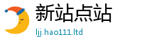 天天彩澳门天天彩今晚将77777788888王中王正版